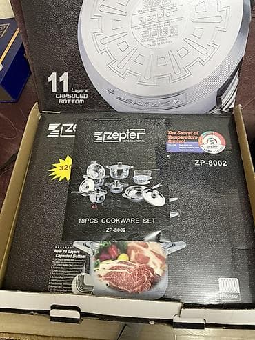 Набор посуды Zepter -8002 — 18 предметов Немецкое качество привозное — 2