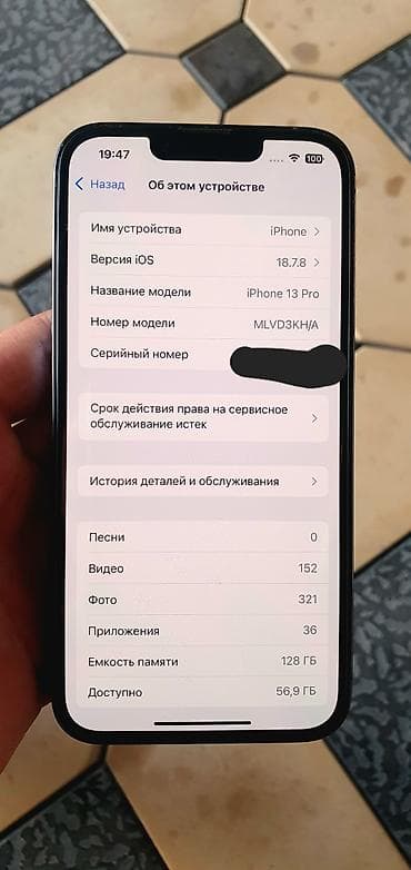 14 plus: IPhone 13 Pro, Sierra Blue — 8