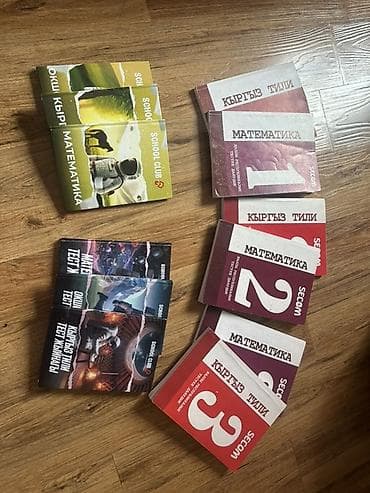 Музыкалык аспаптар: Набор учебников и сборников тестов для школьников (киргизский язык и — 1