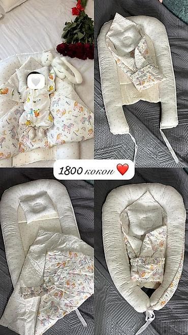 тедди шапка: Кокон — 1