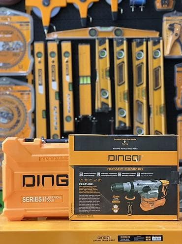 Инструменты: Перфоратор, Новый — 4