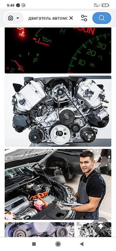 technical support engineer: Профессиональный ремонт и обслуживание автомобильных двигателей — 2