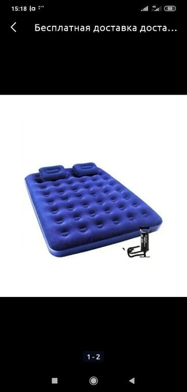 сдать старый матрас и купить новый: Надувной матрас, Новый, Двуспальный, Самовывоз, Бесплатная доставка, длина - 203 см — 2