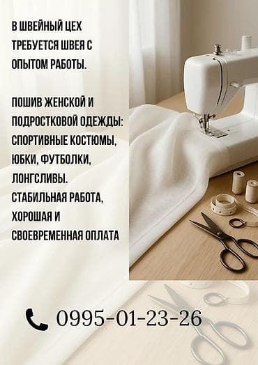 промышленные швейные машины jack: АВТОМАТ АКЫРКЫ МОДЕЛЬ, ФИРМЕННЫЙ ЖАК МАШИНКА САТАМЫН. БААСЫ — 2