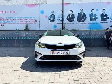 Kia Optima: 2018 г., 2.4 л, Автомат, Бензин, Седан