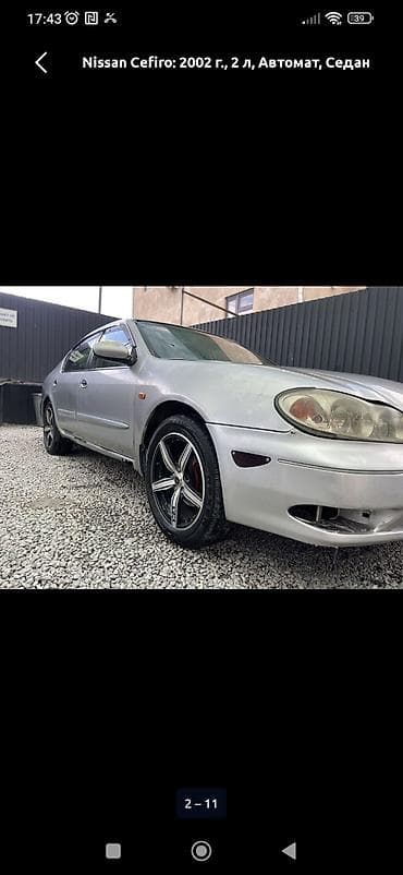 ford s max: Nissan Cefiro: 2002 г., 2 л, Автомат, Бензин, Седан — 3