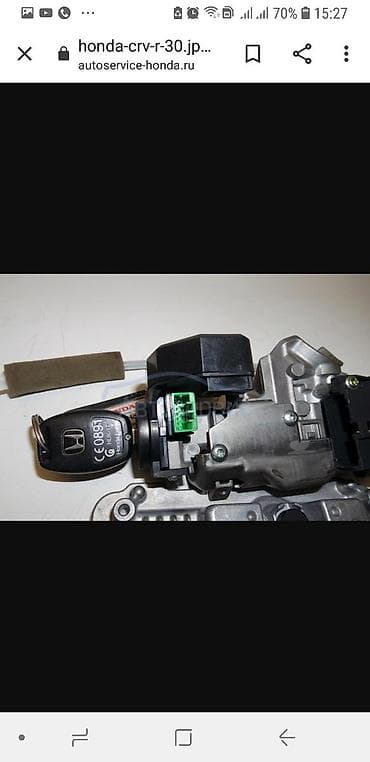 infinity qx: Ремонт замка зажигания Хонда Ремонт замков Хонда ремонт замок Ремонт — 3