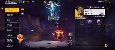 Жеке буюмдар: Игровой аккаунт Free Fire MAX - Уровень профиля: 65 - Ник: Archi - — 1