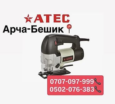 Сдам в аренду