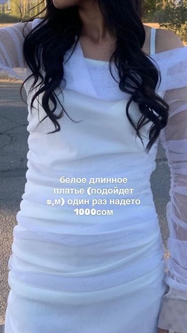 Женская одежда: Вечернее платье, Русалка, Длинная модель, С рукавами, M — 3