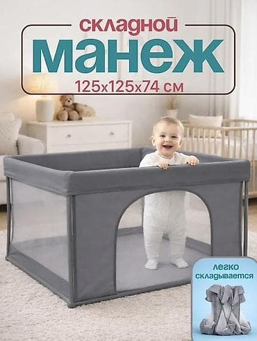 Балдар дүйнөсү: Складной детский манеж ?74 см - Просторная игровая зона: квадрат — 1