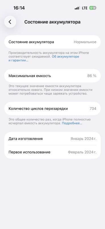системный блок пк: IPhone 15 Pro, Новый, 256 ГБ, Matte Silver, Коробка — 3