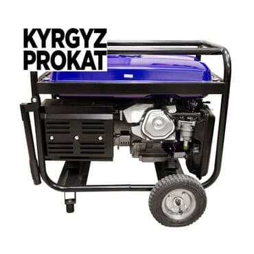 Сдам в аренду Генераторы