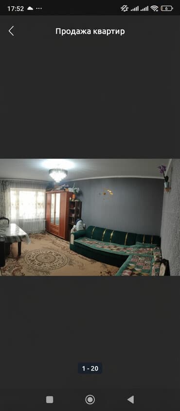 садовые качели фото цены: Раскладной диван, Б/у — 2