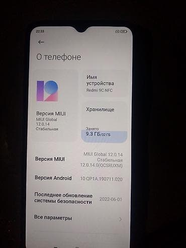 realme c25s: Redmi, Redmi 9C, 32 ГБ, цвет - Оранжевый — 1