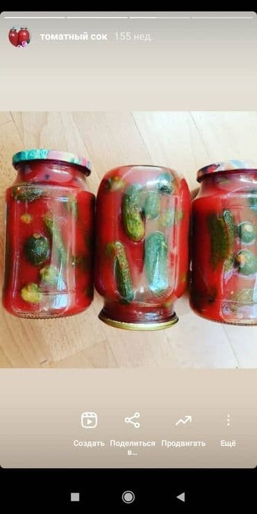 оптовые цены на продукты питания в бишкеке: Бесплатная доставка при заказе от 20 банок по городу Бишкек — 8