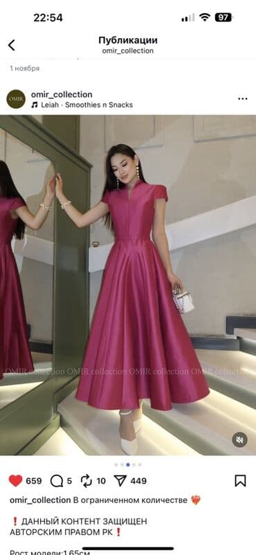 шафран диет можно кормящим: Вечернее платье, Коктейльное, Длинная модель, Тафта, С рукавами, S — 1