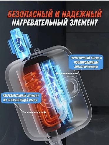 водонагреватель смеситель: Проточный водонагреватель для душа - Мощность: 350 W - Напряжение — 2