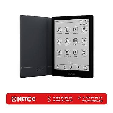 Электронная книга, Новый