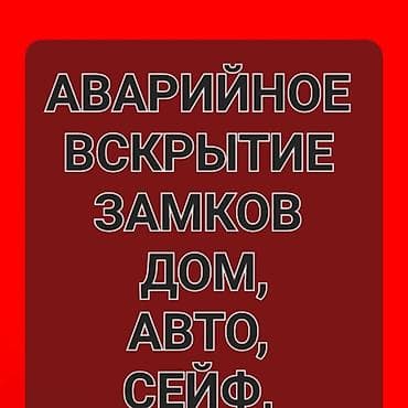 plaud note: Аварийное вскрытие замков — 1