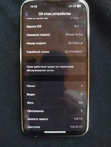 купить 13 про: IPhone 13 Pro, Серебристый, Кабель — 5