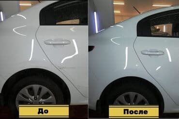 Автопокраска, ремонт бамперов, полировка, кузовные работы, ремонт