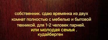 25 м², 2 комнаты, Утепленный, Забор, огорожен
