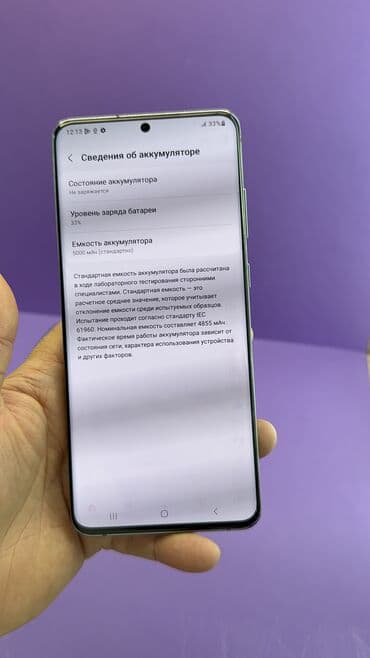 самсунг s23 цена бишкек: Samsung Galaxy S20 Ultra, Колдонулган, 128 ГБ — 7