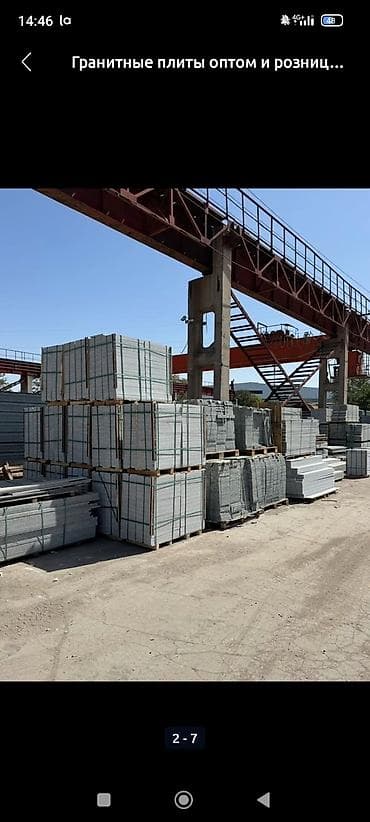 гранитная плитка: Размер: Другой размер мм, Серый — 9