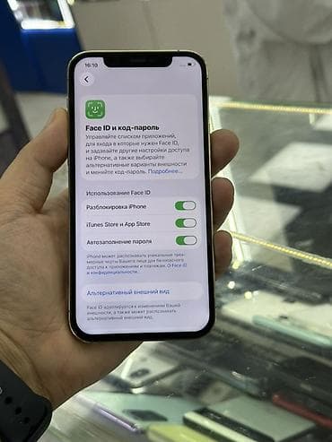 iphone бу цена: IPhone 12 Pro, Б/у, 128 ГБ, Золотой, Коробка, 92 % — 10