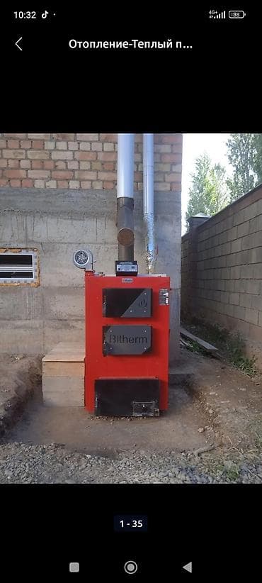 обогриватель пушка: Твердотопливный котёл Бренд: Bitherm, Промышленный, Тип управления: Механический — 1