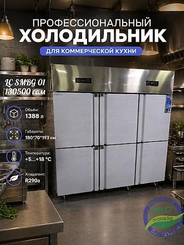 180 * * 70 см 193, В наличии