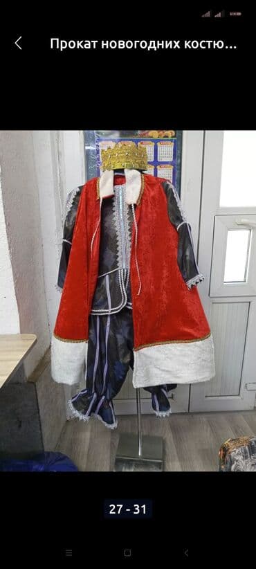 детские машины бишкек цены: Карнавальные костюмы на прокат. взрослые и детские — 10