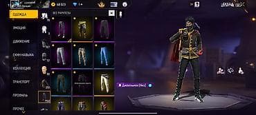 sealuxe набор цена бишкек: Игровой аккаунт Free Fire с богатой коллекцией внешностей и предметов — 3