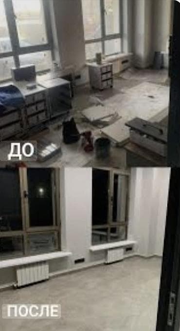 master clean: Уборка помещений, | Генеральная уборка, | Квартиры — 4