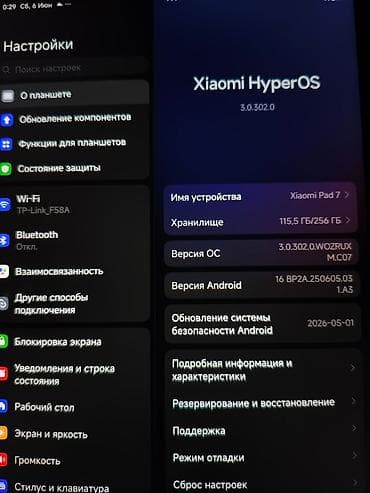 Планшет, Xiaomi, память 256 ГБ, Wi-Fi, Б/у, Классический цвет - Серый