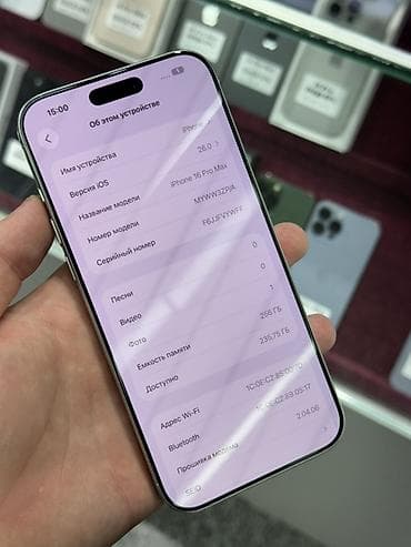redmi note: IPhone 16 Pro Max, Б/у, 256 ГБ, White Titanium, Защитное стекло, Чехол, Кабель, В рассрочку, 97 % — 5