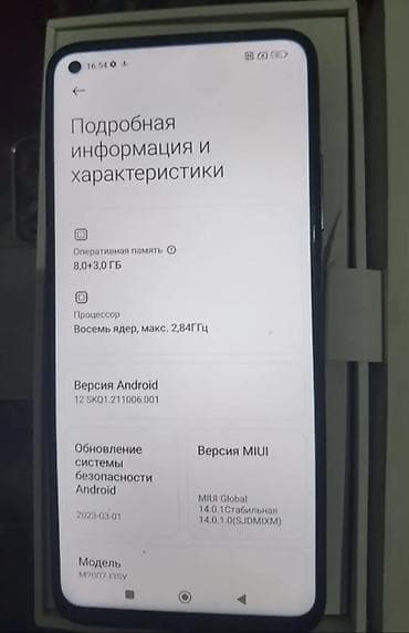 iphone 15 pro 512: Xiaomi, Mi 10T, Б/у, 128 ГБ, цвет - Серый, 2 SIM — 4