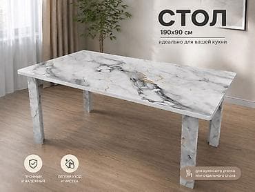 Срочно Продается кухонный стол Обеденный/рабочий стол с прямоугольной at lalafo.kg Срочно Продается кухонный стол Обеденный/рабочий стол с прямоугольной