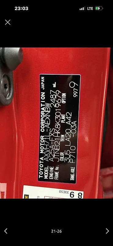 70 camry: Toyota Camry: 2018 г., 2.5 л, Гибрид, Седан — 9