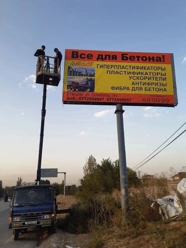 кран монепулятор: С гидроманипулятором — 23