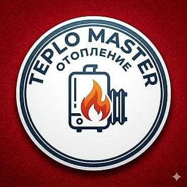 добор дверей: Отопление “TEPLO MASTER” — монтаж и модернизация систем отопления под — 1