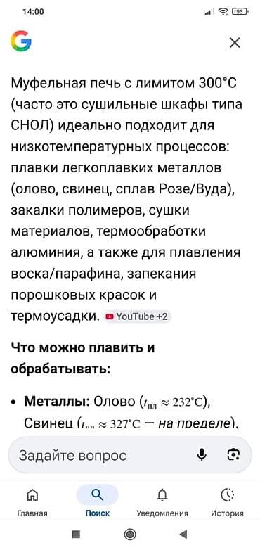 уони электрод: Цена занижена в связи с переездом из за срочности 22000 сом — 10