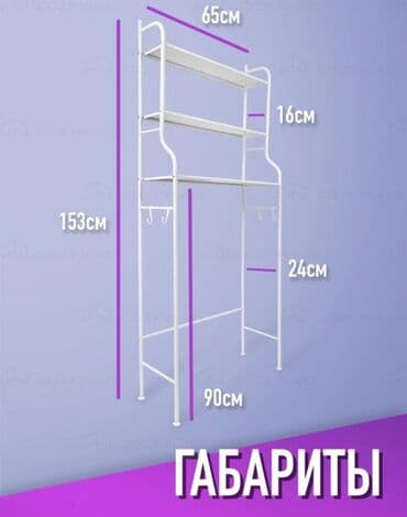 полки в ванну: Бесплатная доставка по городу Описания размер. 155. ×. 65. ×. 25 — 6