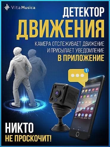 htc jetstream: Мини Wi-Fi камера X6 — компактное решение для безопасности и — 6