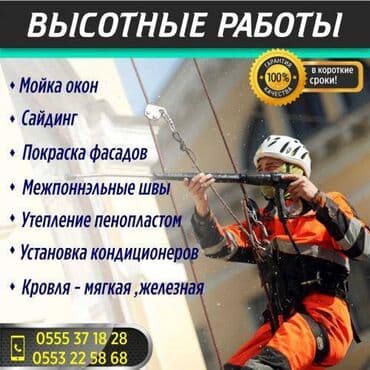 Больше 6 лет опыта