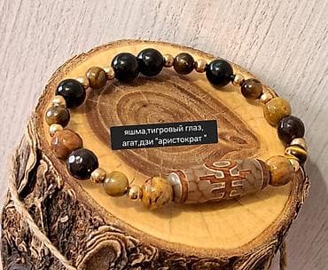 браслеты из войлока: Браслет, Нефрит, Унисекс, Новый — 10