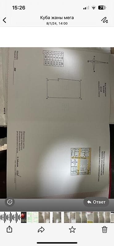 3 комнаты, 137 м², Свежий ремонт — 8