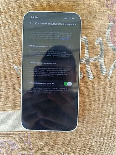 IPhone 13, 128 ГБ, Белый, 84 %