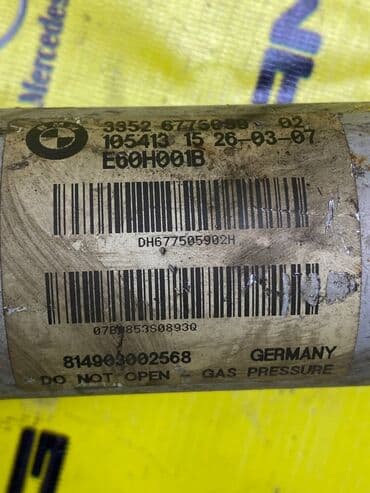 бакту долонотуу: Комплект амортизаторов BMW Оригинал, Япония — 4